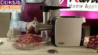 خرید چرخ گوشت کاخلر KH-G72 - نمایندگی کاخلر