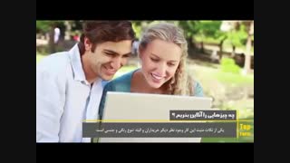 مواردی که پیشنهاد میکنیم به صورت  آنلاین خریداری نمایید! از دست ندید