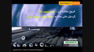 کارخانه ای که به امید حمایت مردم دوباره راه اندازی شد