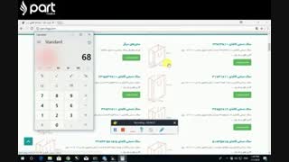 آموزش محاسبه فرم چاپی ساک دستی کاغذی یا مقوایی