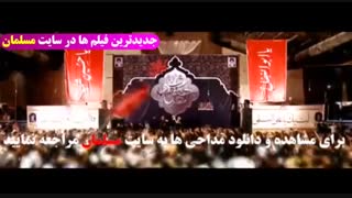 مداحی زیبای شهادت امام صادق (ع) حسین سیب سرخی