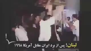 حتما ببینید … فوتبال ایران و آمریکا