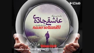 کلیپ عاشقانه