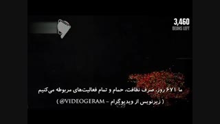 کلیپ انگیزشی موفقیت خارجی با زیرنویس فارسی بنام پاستیل