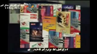 موسسه آموزشی علوی در مشهد