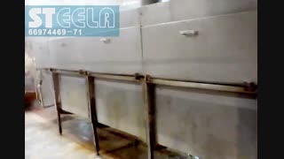 اسکالدر مرغ