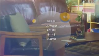 تیتراژ شروع سریال Your House Helper