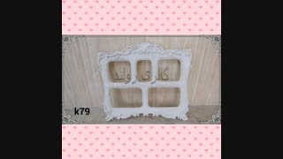 مجسمه پلی استر ، مجسمه فایبرگلاس ، مجسمه رزین ، قاب عکس ،کارخانه رولند صالح خوشی  09192596870