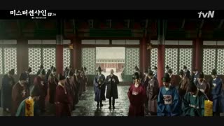 قسمت دوم سریال کره ای 2018 Mr. Sunshine - با زیرنویس فارسی