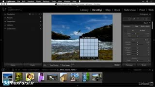 فیلم آموزش  تنظیم کردن تراز رنگ سفید Lightroom white balance a photo