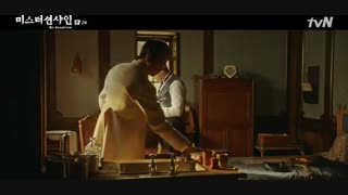 قسمت دوم سریال کره ای آقای آفتاب Mr. Sunshine + زیرنویس فارسی