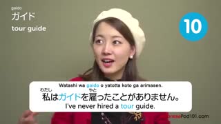 کلماتى که در سفرتون به ژاپن بهتره بدونید