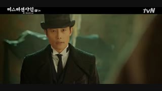 قسمت دوم سریال کره ای آقای آفتاب.آقای درخشش خورشید+لینک دانلود +لینک زیرنویس