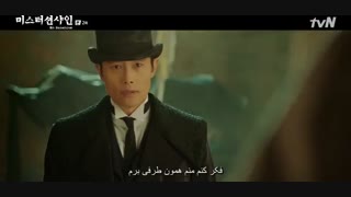 دانلود قسمت دوم سریال کره ای آقای آفتاب 2018 با بازی لی بیونگ هون + زیرنویس فارسی  چسبیده