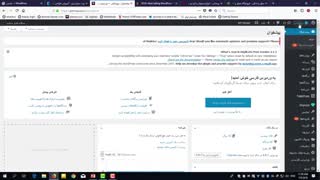 آشنایی با دوره آموزشی طراحی سایت: وب مستر برتر