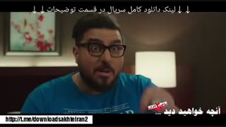 سریال ساخت ایران2 قسمت9| دانلود قسمت نهم فصل دوم ساخت ایران HD . نماشا نهم ۹