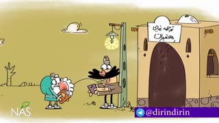 دیرین دیرین بامزه با موضوع ترجمه های اشتباه!!!