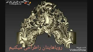 گروه تولیدی مبل اصفهان