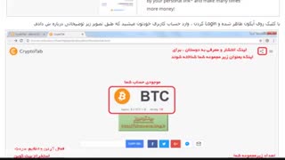 روش  جدید کسب بیت کوین رایگان و سریع