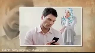 آموزش رابطه جنسی