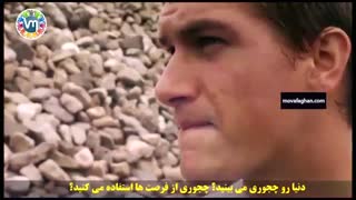 راز موفقان قسمت اول - جک ما