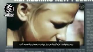 پخش آهنگ مایکل جکسون از تلویزیون ایران با زیر نویس