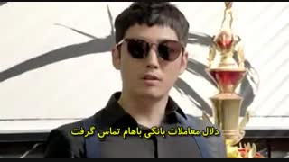 سریال ملودرام چرب و چیلی قسمت 32 با زیرنویس چسبیده و حجم کم