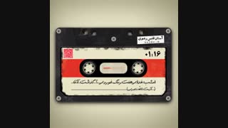 امشب غذای هفت رنگ خوردی؟!