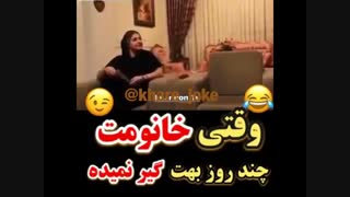 دابسمش جدید ایرانی میکس ده تا از بهترین های دوز دختر پسری یه دونفره :)
