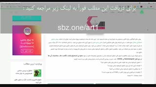 آموزش تحلیل تاریخپه زمانی در ایتبس