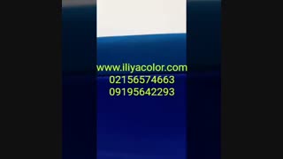 تولید فلوک پاش با قدرت پاشش فوق العاده02156574663ایلیاکالر