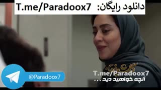 آنچه در قسمت شانزدهم سریال گلشیفته خواهید دید