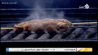 تهیه لول کباب هندی