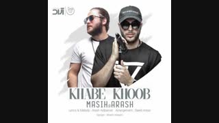 Masih - Khabe Khoob Ft Arash AP - دانلود آهنگ مسیح و ارش خواب خوب