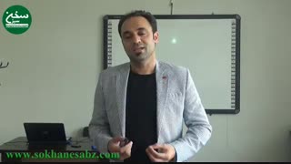 آموزش فن بیان و سخنرانی