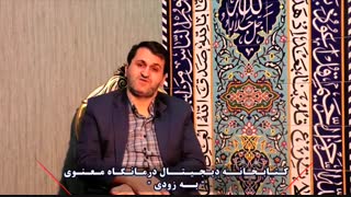 مطالبی پیرامون راه های ارتباطی و خرید در درمانگاه معنوی