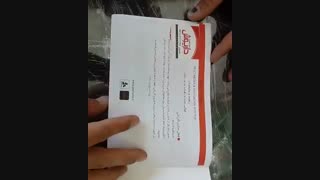 تنها نمیانده فعال مولتی مدیا تندر و تندر پلاس در استان