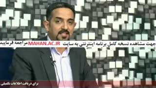 مجرب ترین تیم مشاوره تحصیلی آزمون کارشناسی ارشد