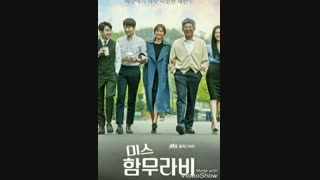 معرفی سریال کره ای خانم حمورابی۱