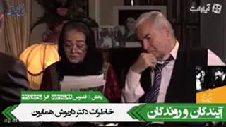 خشت خام - گفتگوی کامل با مهندس عباس‌امیرانتظام