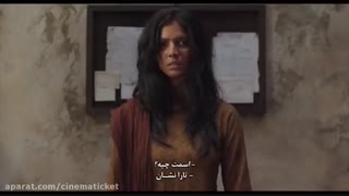 تیزر جدید فیلم آن سوی ابرها