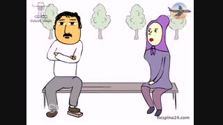 از عید بترسید