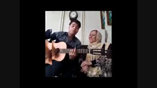 اجرای زنده این مادر و پسر اینستا رو ترکونده این چند روزه. خیلی قشنگه