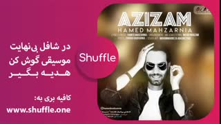 دانلود آهنگ جدید حامد محضرنیا به نام عزیزم