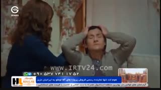 سریال عشق اجاره ای دوبله فارسی قسمت 209