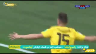 بلژیک بدنبال سوم شدن در جام جهانی ؛ گل اول بلژیک به انگلیس