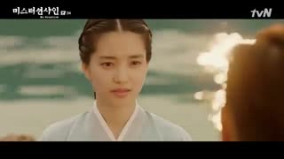 قسمت سوم سریال کره ای آقای آفتاب - 2018 Mr. Sunshine - با زیرنویس فارسی