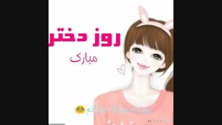 روزت مبارک خانوم
