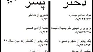 دخترا vs پسرا (HAppy girls day)