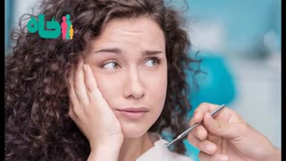 درمان دندان درد در دوران بارداری